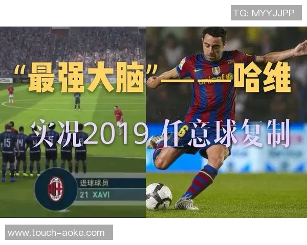 实况足球中哈维的全面数据分析与战术解析 实况足球中哈维的全面数据分析与战术解析