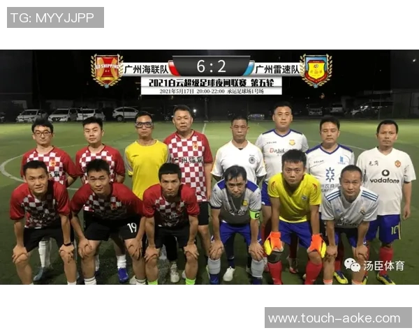 微信如何助力足球爱好者畅享精彩赛事与互动体验 微信如何助力足球爱好者畅享精彩赛事与互动体验