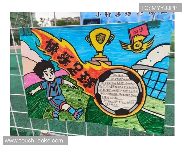 我热爱足球这项运动带来的激情与团队合作的乐趣 我热爱足球这项运动带来的激情与团队合作的乐趣